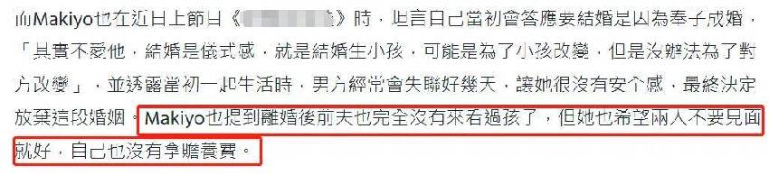 大S被好友Makiyo公開內涵！直言離婚不要贍養費，養娃也要靠自己