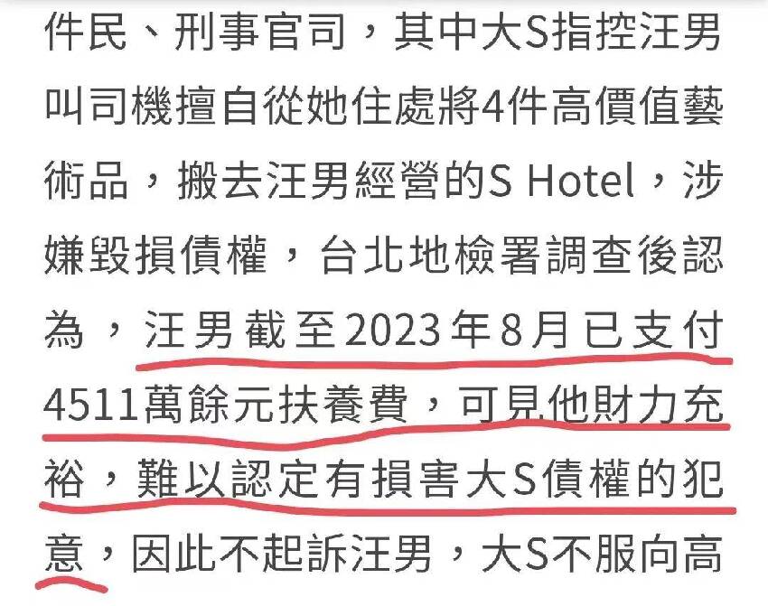 大S被好友Makiyo公開內涵！直言離婚不要贍養費，養娃也要靠自己