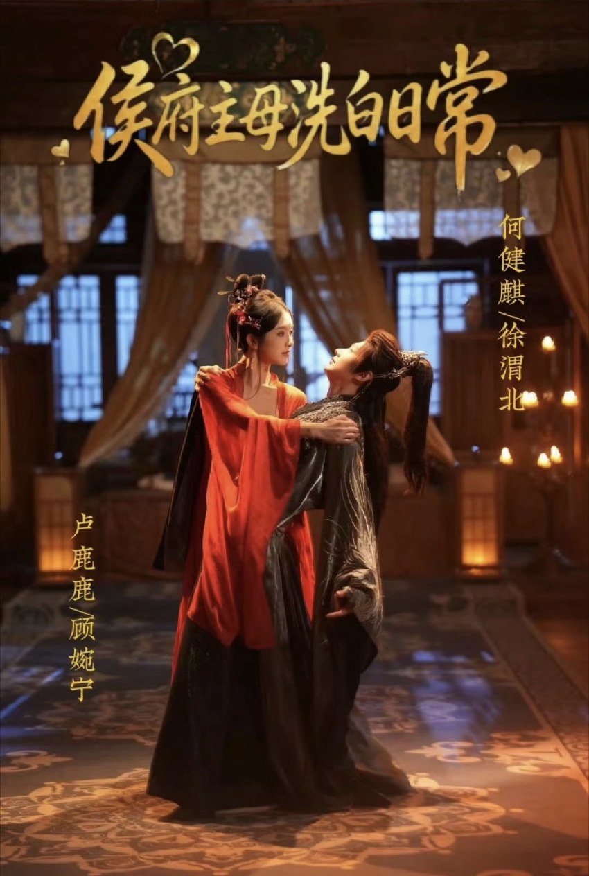 4月上線的十部寶藏短劇！沉思、張翅、申浩男齊聚，題材多到挑花眼