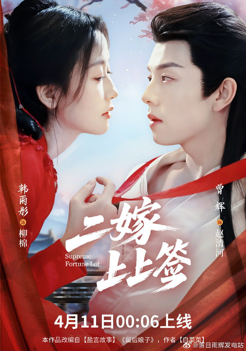 4月上線的十部寶藏短劇！沉思、張翅、申浩男齊聚，題材多到挑花眼