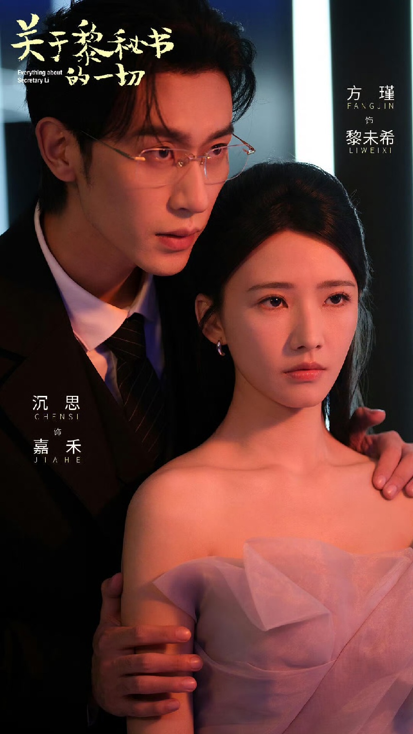 4月上線的十部寶藏短劇！沉思、張翅、申浩男齊聚，題材多到挑花眼