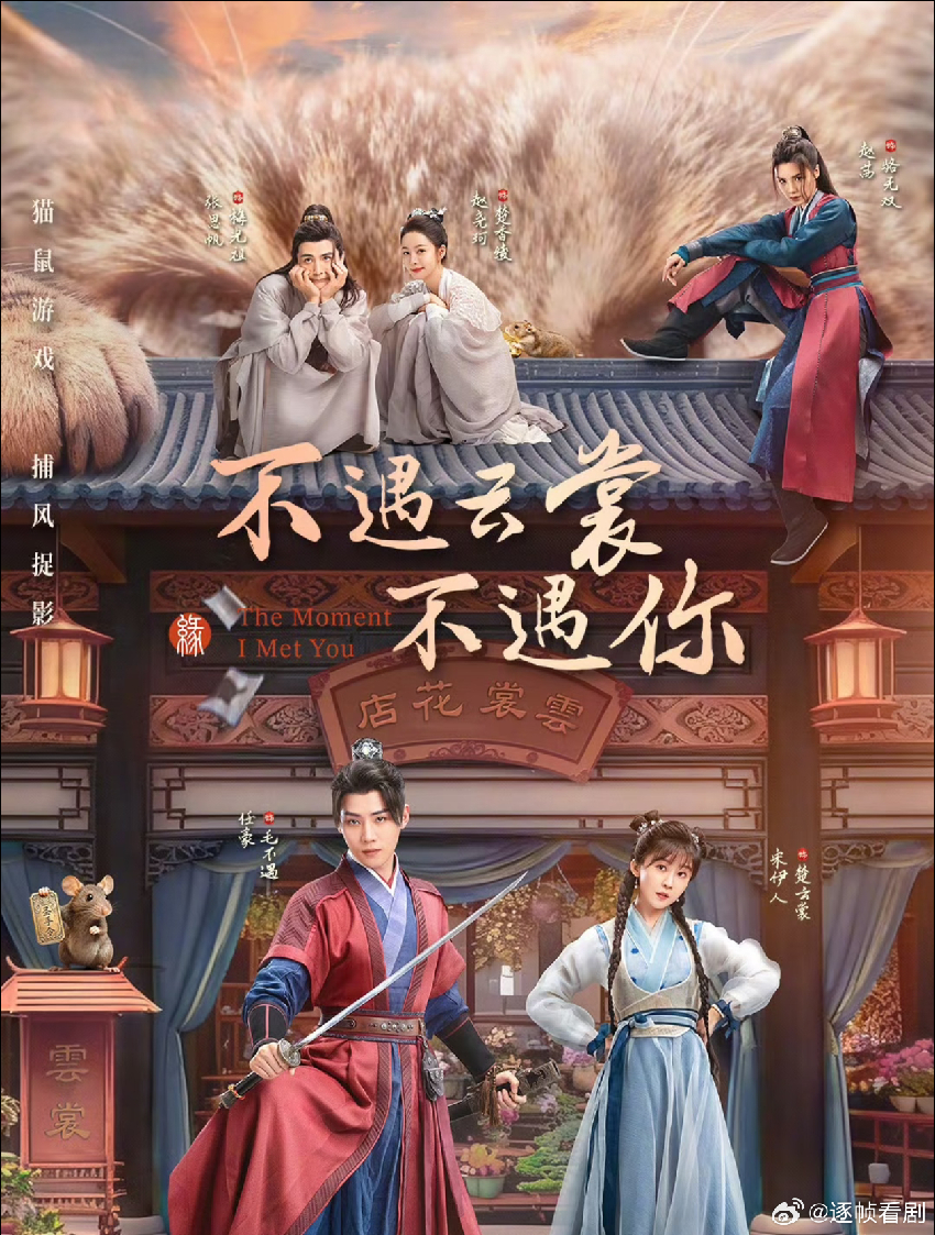 4月上線的十部寶藏短劇！沉思、張翅、申浩男齊聚，題材多到挑花眼