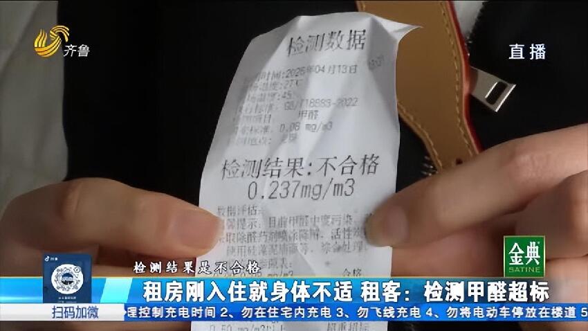 想救人自己卻出事！27 歲醫科美女「無預警確診癌症」一查竟是「黑心房東惹的禍」
