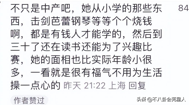 港版林志玲又被誇！用6百萬獎金做慈善，網友誇她適合做霍家兒媳