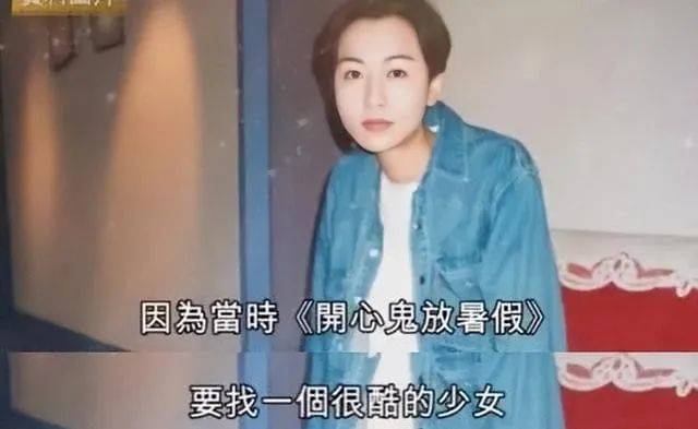 53歲香港「短發玉女」極罕露面暴瘦脫相！兩度遭富商拋棄患抑鬱　把自己逼成同性戀！