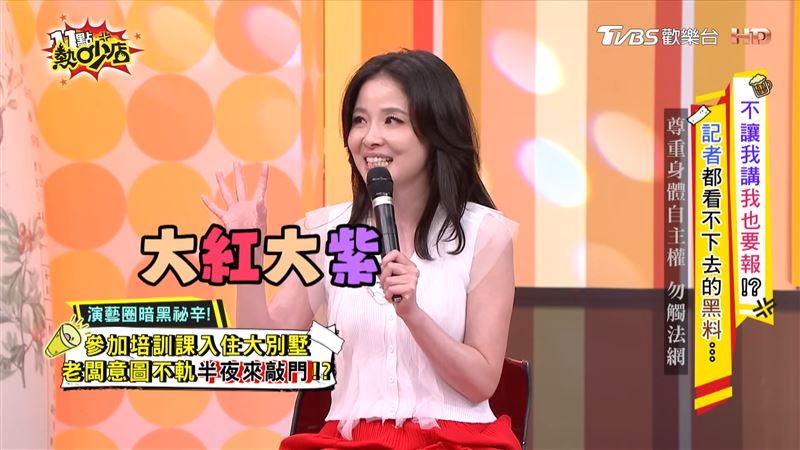 痛揭演藝圈潛規則！當紅女星靠陪睡上位　她拒絕「竟遭輪X封口」黑幕曝