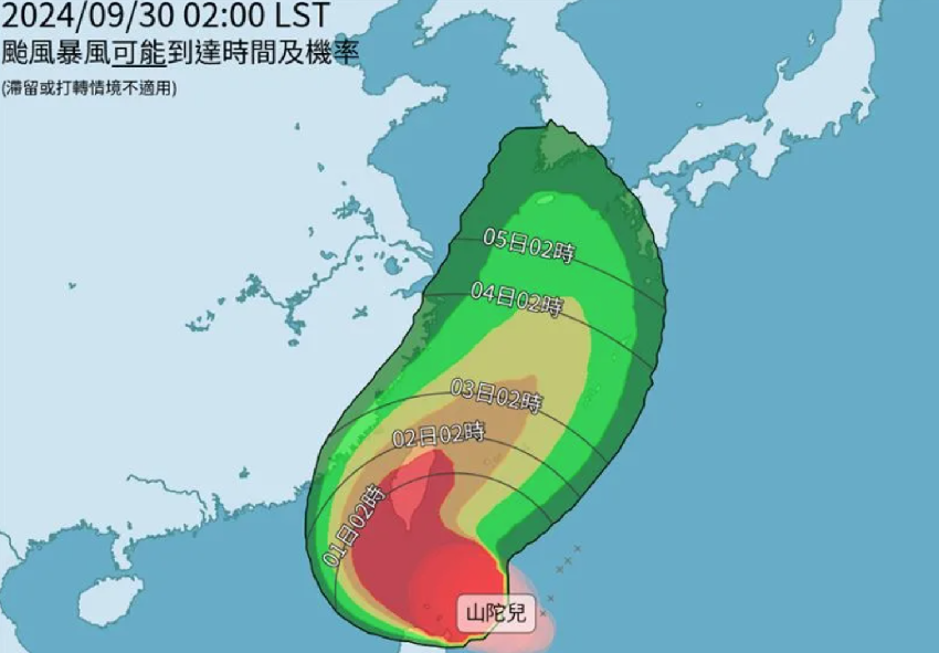 強度直逼強颱！山陀兒「巔峰狀態直撲台灣」...明天「五縣市恐放颱風假」
