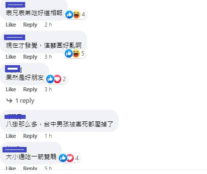 陳建州認了大S是前女友！范瑋琪坦言「交往時3人同行」，姊妹傻眼氣罵：「什麼東西啊」 #內幕曝光