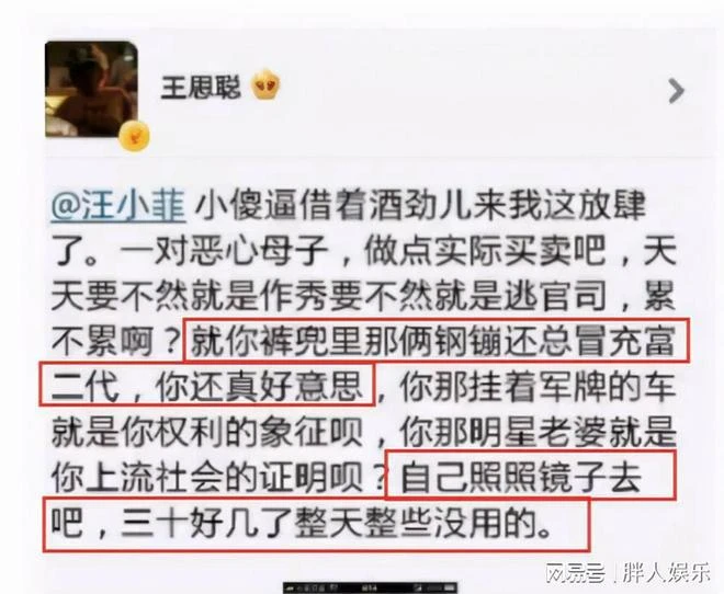 阿雅不再忍，自爆被大小S欺壓20年真相！從小跟班到人生贏家，她都經歷了什麼？