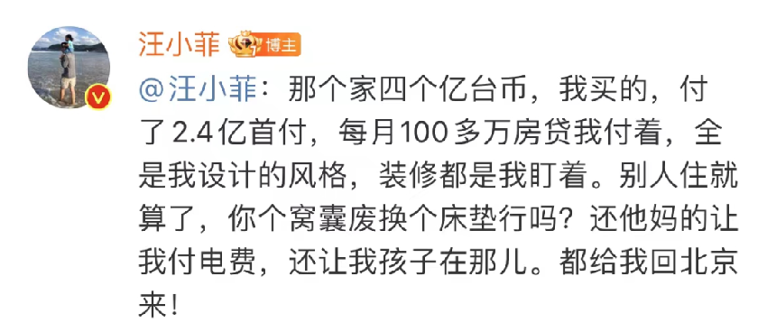 大S被爆穿汪小菲送的裙子去葬禮？還給具俊曄生下三胎，細節曝光仍在哺乳期！網友：怪不得那麼漲！