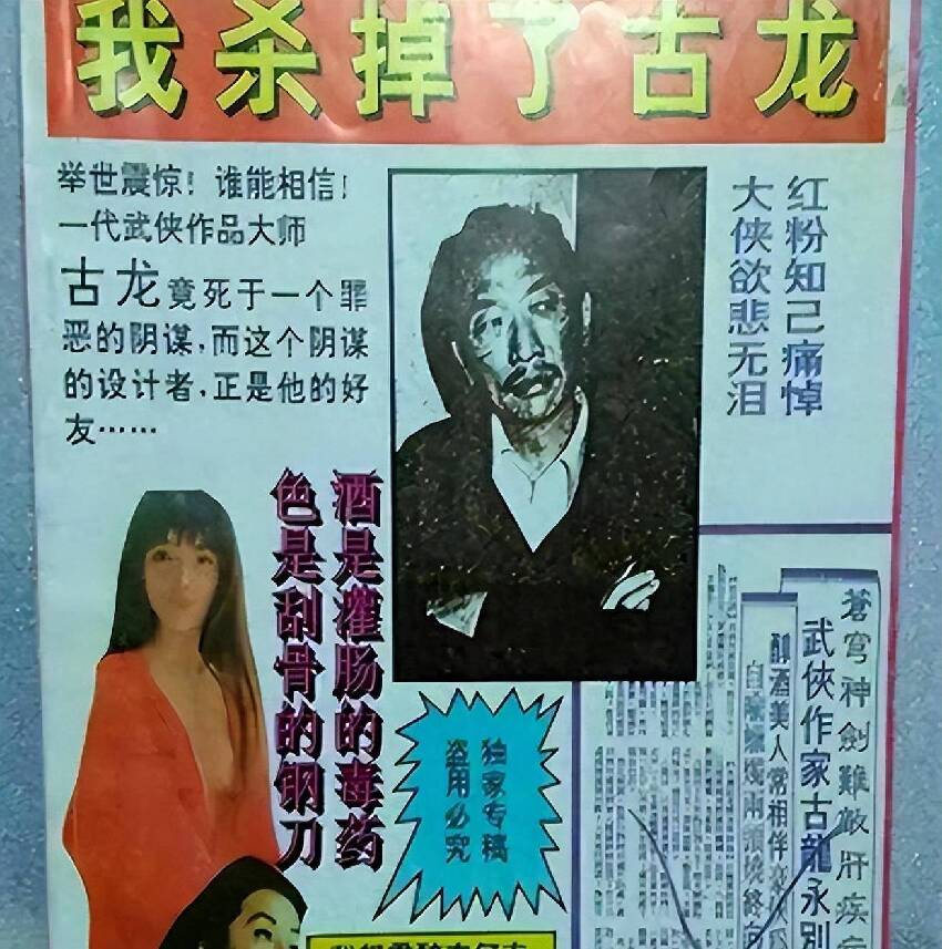 原創             強奪舒淇初夜，槍指劉德華，間接害死古龍，死後連女兒都不肯送葬