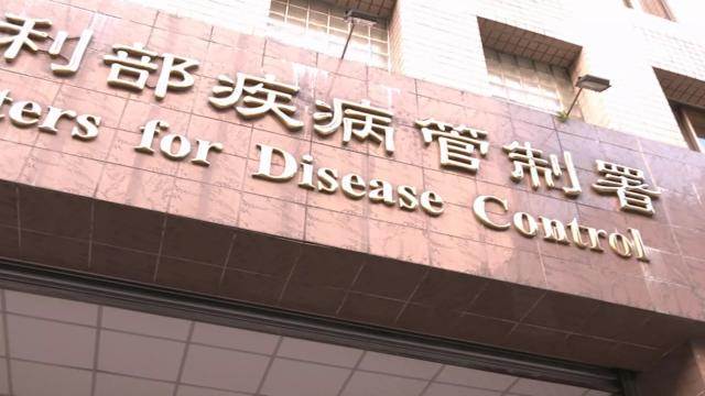 快訊／致死率58%！疾管署示警「列第5類傳染疾病」