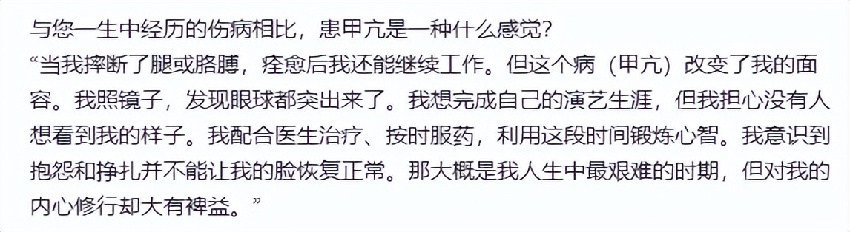 李連杰發文談與利智婚姻現狀:在家穿情侶T恤,打乒乓球不爭輸贏