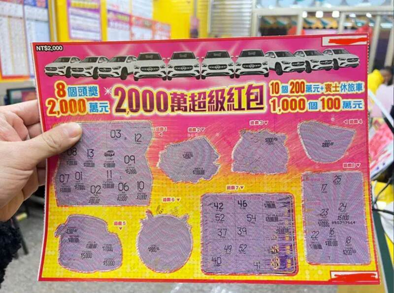 他砸重金252萬「買70本刮刮樂」！ 全家刮完後…愣住了