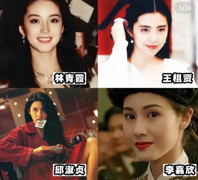 香港曾經最美艷9位女明星，現在怎麼樣了？