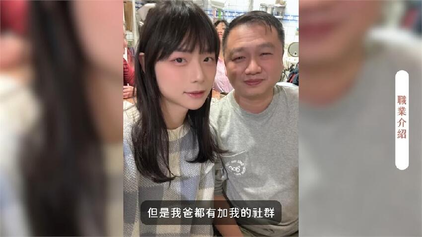 志願役軍人退伍成「暗黑女U」　自曝戰男感受：像吃飯一樣