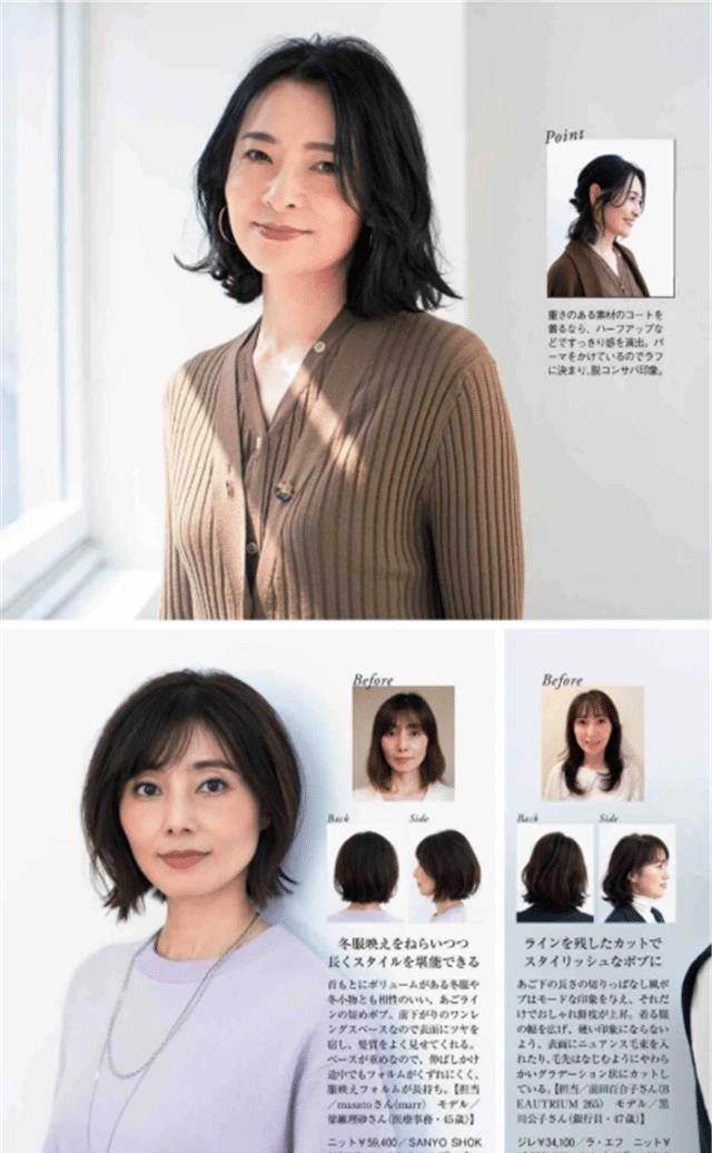 50歲女人頭髮不要留太長,這4款短發燙洋氣又好看~