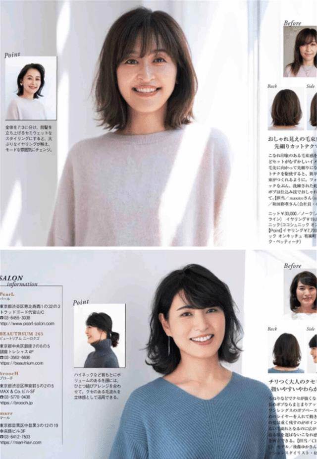 50歲女人頭髮不要留太長,這4款短發燙洋氣又好看~