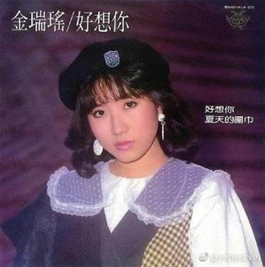 台灣玉女偶像消失21年近照流出，沒錢吃飯在街頭賣菜維生，今丈夫真實身份終於瞞不住
