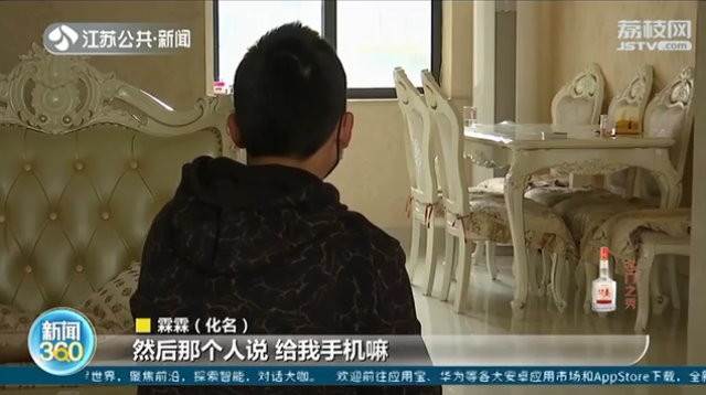 雜貨店買圓規「13歲男童不斷講電話」老闆一聽立馬搶走手機　「打開看螢幕」瞬間心涼：太晚了