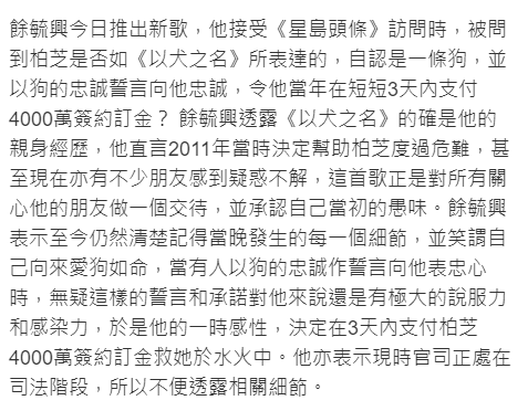 前經紀人曝張柏芝不堪一幕：像狗一樣表忠乞求，錢到手后就翻臉