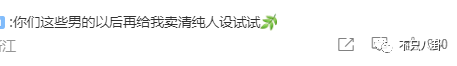 他可是純情奶狗弟弟啊！卻被曝私下不僅常去夜店還嫖娼?