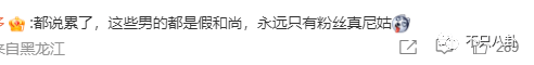 他可是純情奶狗弟弟啊！卻被曝私下不僅常去夜店還嫖娼?