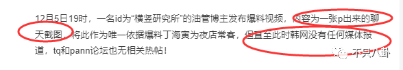 他可是純情奶狗弟弟啊！卻被曝私下不僅常去夜店還嫖娼?