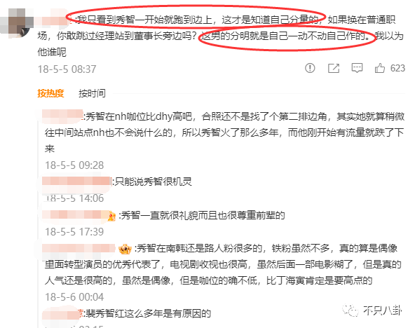 他可是純情奶狗弟弟啊！卻被曝私下不僅常去夜店還嫖娼?