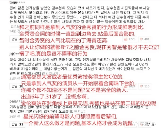 他可是純情奶狗弟弟啊！卻被曝私下不僅常去夜店還嫖娼?