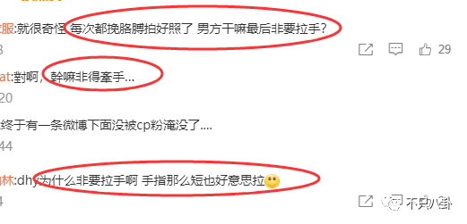 他可是純情奶狗弟弟啊！卻被曝私下不僅常去夜店還嫖娼?