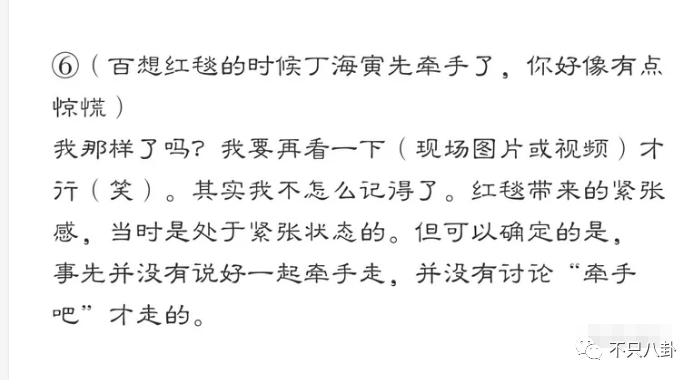 他可是純情奶狗弟弟啊！卻被曝私下不僅常去夜店還嫖娼?