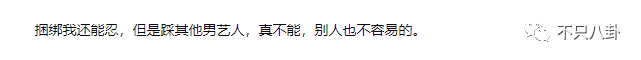 他可是純情奶狗弟弟啊！卻被曝私下不僅常去夜店還嫖娼?