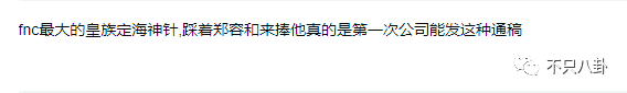 他可是純情奶狗弟弟啊！卻被曝私下不僅常去夜店還嫖娼?