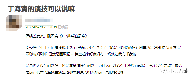 他可是純情奶狗弟弟啊！卻被曝私下不僅常去夜店還嫖娼?