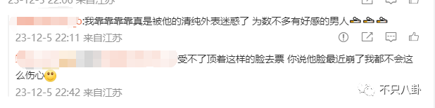 他可是純情奶狗弟弟啊！卻被曝私下不僅常去夜店還嫖娼?