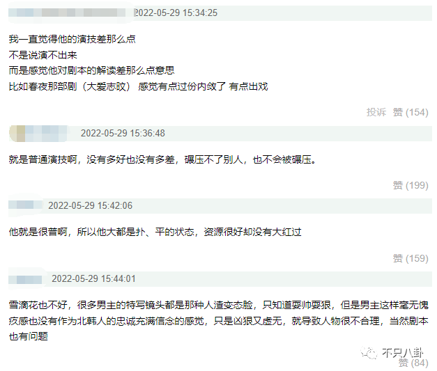 他可是純情奶狗弟弟啊！卻被曝私下不僅常去夜店還嫖娼?