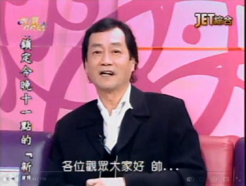 快訊／本土男星驚爆陳屍家中