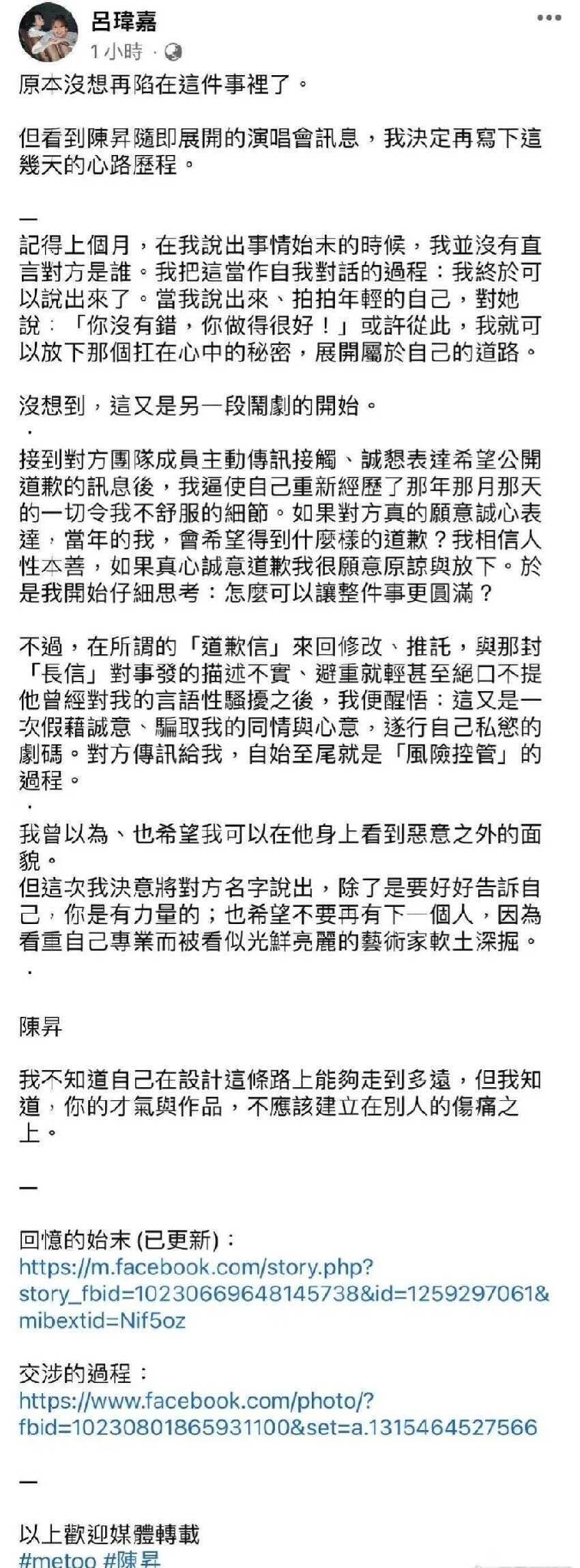 歌王陳昇傳來不幸消息，劉若英崩潰趕往現場 ，弟弟哭訴還是無法挽回了