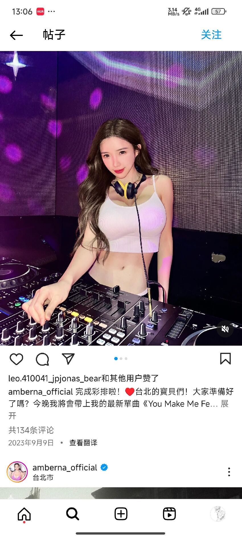 馬來西亞最女DJ！少婦天花板！36D完美身材！人間尤物！太頂了