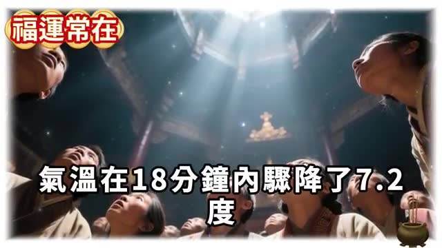 媽祖真的顯靈了！白沙屯媽祖竟突然開口說話，警告臺民：4月底台灣有大事發生！數萬人目睹拍下神奇一幕