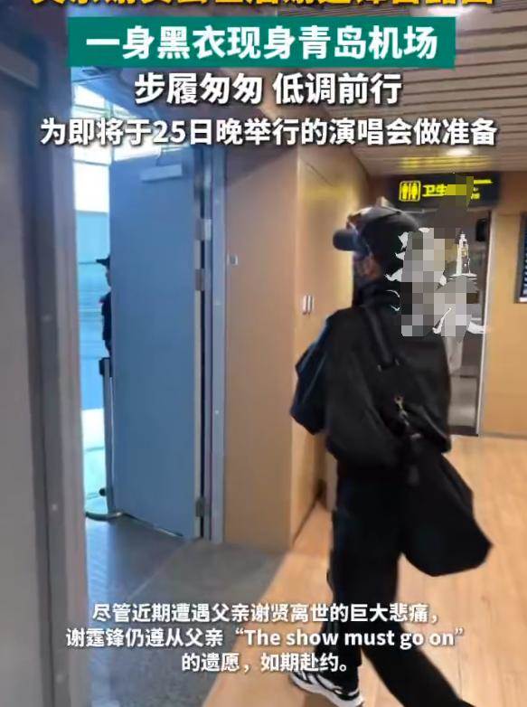 三胎生父被扒後，謝賢前女友曝猛料，原來謝霆鋒娶張柏芝是賭氣