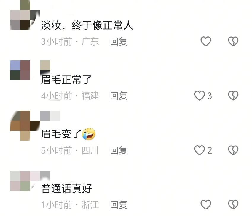 何超盈近照曝光，眉毛嘴唇恢復正常鼻子不像賭王，比兩個月前變瘦