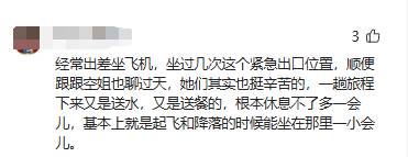 第一次坐飛機！他好奇PO文「坐這個位置」需要注意什麼，網友評論區炸鍋了