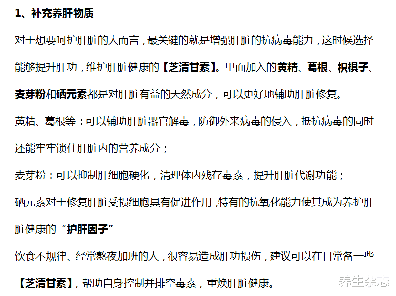 47歲女教師確診肝癌，醫生嘆息：糊塗！雞蛋和它一起煮，等同於「吃毒」