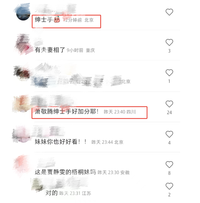 賈靜雯長女捧場蕭敬騰音樂劇，穿辣妹裝擁抱乾爹，老蕭紳士手獲贊