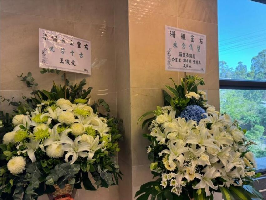 香港知名女星靈堂曝光，成龍劉德華送花牌致哀，眾星送別最後一程