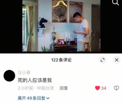 大S已火化，蘇醫生談她真正死因，汪小菲在大S影片評論區「三度留言」悔不當初