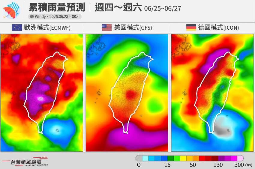 米克拉颱風遺毒！全台多雨轟炸「預報一片橘紅」　雨最大時間曝光
