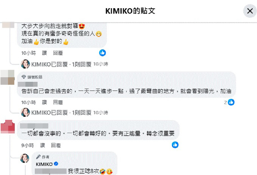 KIMIKO收死亡威脅 被問「最近得罪什麼人嗎？」深夜全說了